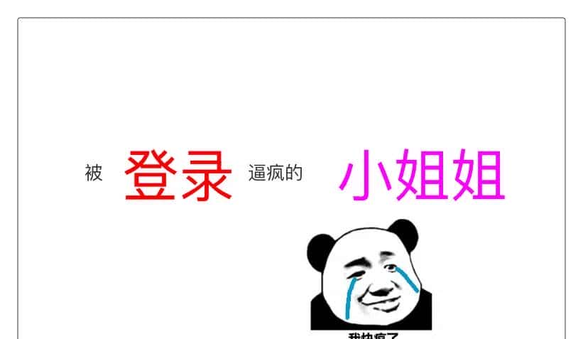 我是如何用这3个小工具，助力小姐姐提升100%开发效率的