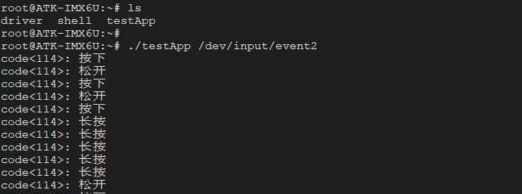 正点原子I.MX6U嵌入式Linux C应用编 第十八章 输入设备应用编程