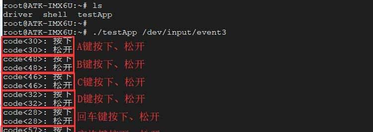 正点原子I.MX6U嵌入式Linux C应用编 第十八章 输入设备应用编程