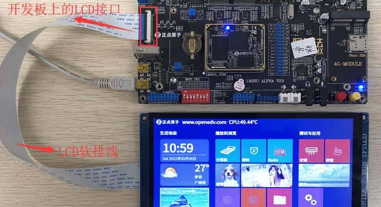 正点原子I.MX6U嵌入式Linux C应用编 第十八章 输入设备应用编程