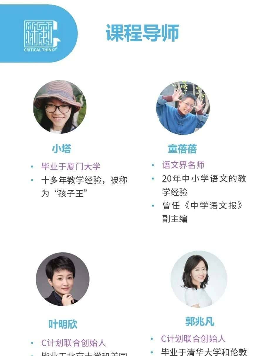 小 学 生 交 友 指 南