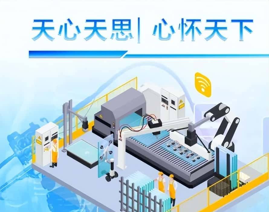 MES系统应用解决方案,天心天思助力智能制造企业信息化、数字化