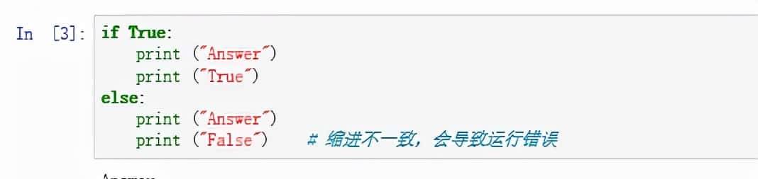 Python的基础知识