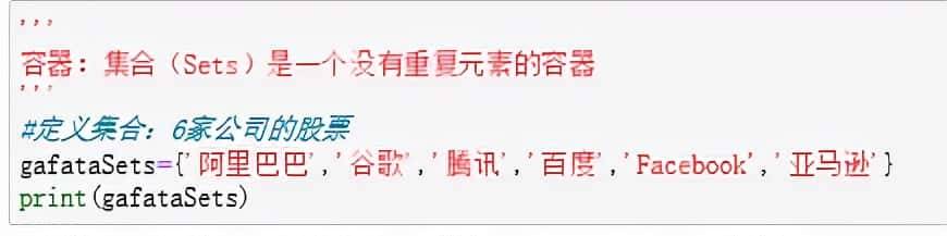 Python的基础知识