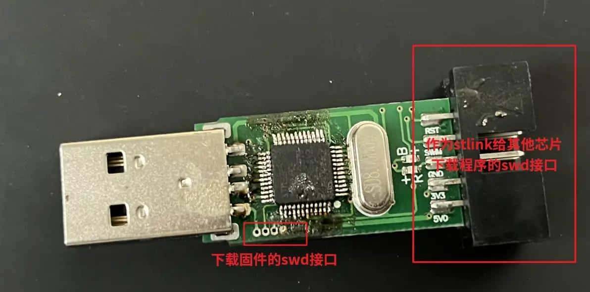 stlink v2维修记录以及v2和v2-1的区别