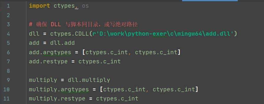 Python学习【63】:python如何调用windows的DLL接口文件?