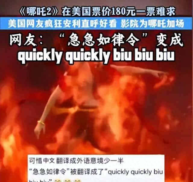 开始了！中文正在赶超英文 - 鹿快