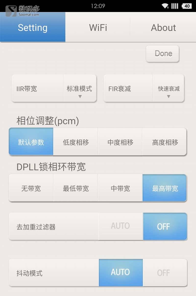 景丰 S-1 数字网络音频播放器及外置解码器测评报告[一] 硬件与功能篇 [Soomal]