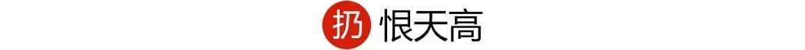 155想穿成170,你得先扔了这几件衣服