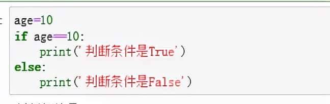 Python的基础知识