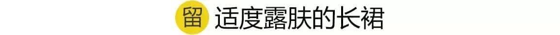 155想穿成170,你得先扔了这几件衣服