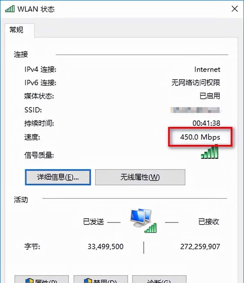 Thinkpad X230i更换6300AGN无线网卡和256G固态硬盘