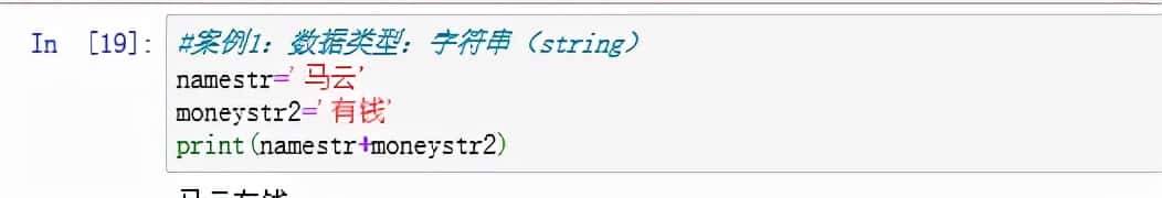 Python的基础知识