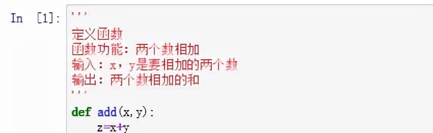 Python的基础知识