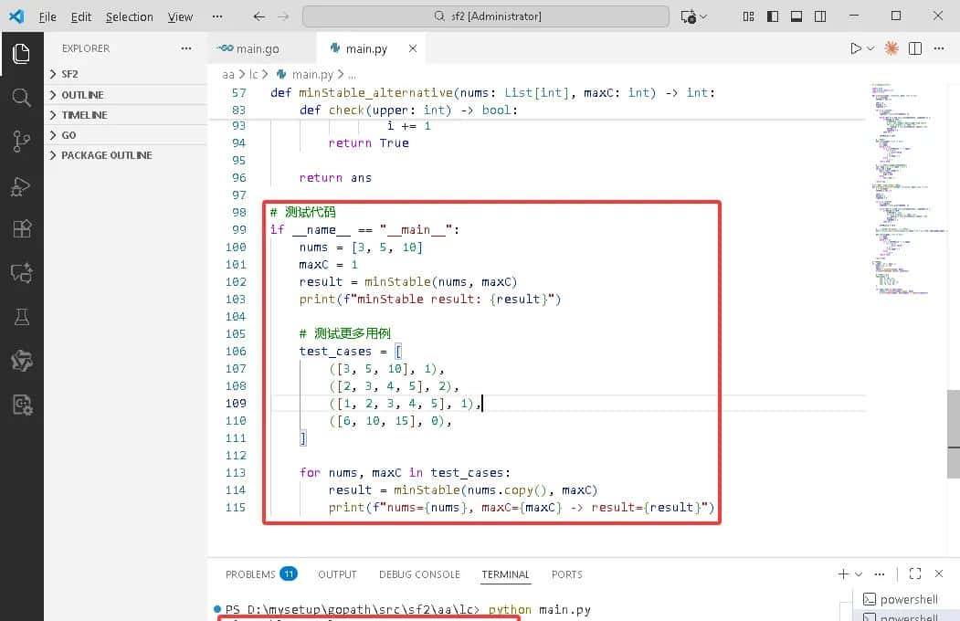 2025-12-16:数组的最小稳定性因子。用go语言,给定一个整数数组