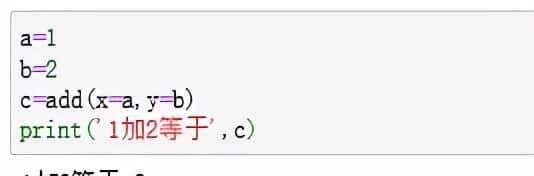 Python的基础知识