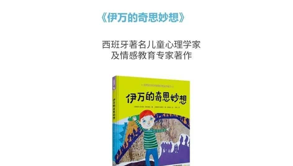 小 学 生 交 友 指 南