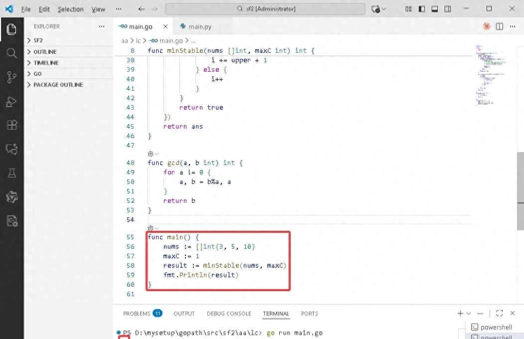 2025-12-16:数组的最小稳定性因子。用go语言,给定一个整数数组