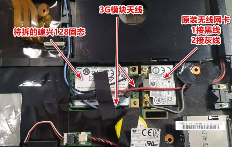 Thinkpad X230i更换6300AGN无线网卡和256G固态硬盘