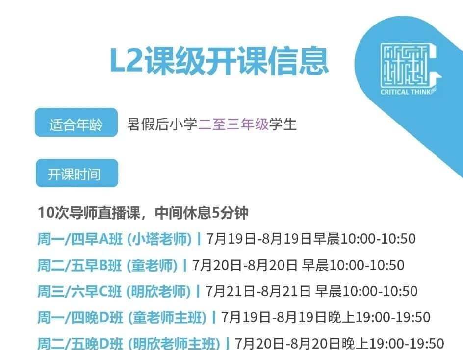 小 学 生 交 友 指 南