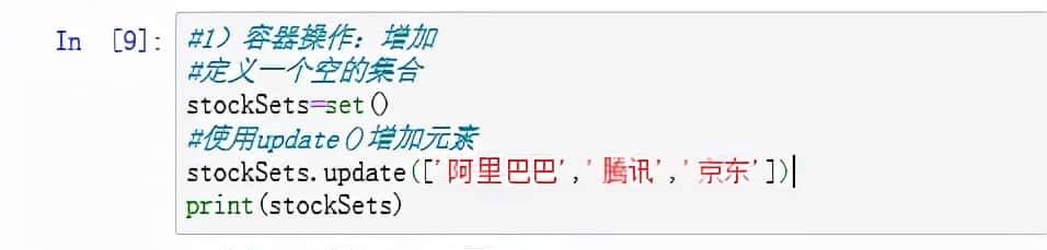 Python的基础知识