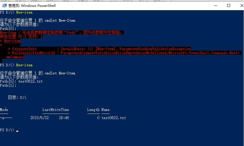 PowerShell系列(十):CmdletPowerShell Cmdlet 参数详解