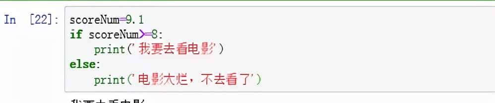 Python的基础知识