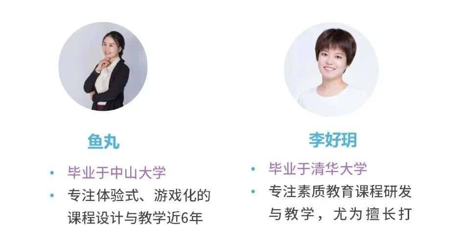 小 学 生 交 友 指 南