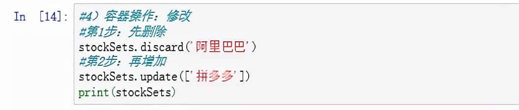 Python的基础知识