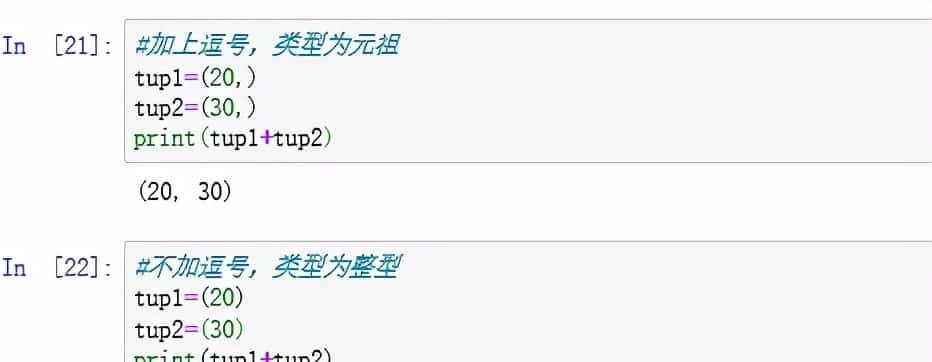 Python的基础知识