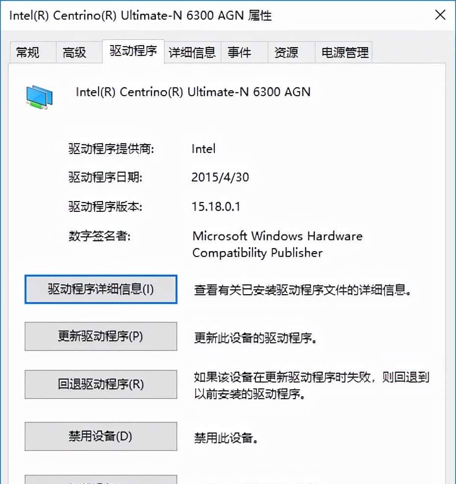 Thinkpad X230i更换6300AGN无线网卡和256G固态硬盘