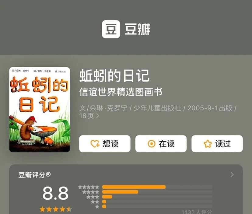 小 学 生 交 友 指 南