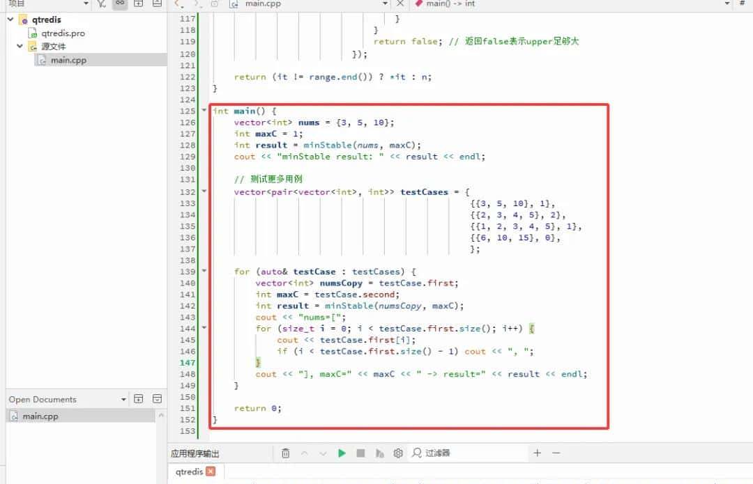 2025-12-16:数组的最小稳定性因子。用go语言,给定一个整数数组