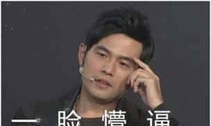 听了30遍《说好不哭》后,我们找到了周杰伦歌曲洗脑的缘由