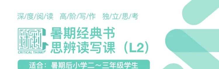 小 学 生 交 友 指 南