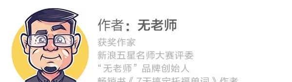 9.16托福考情+直播|再牛的莎士比亚,也写不出我心中的mmp