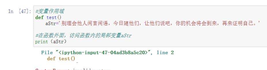 Python的基础知识