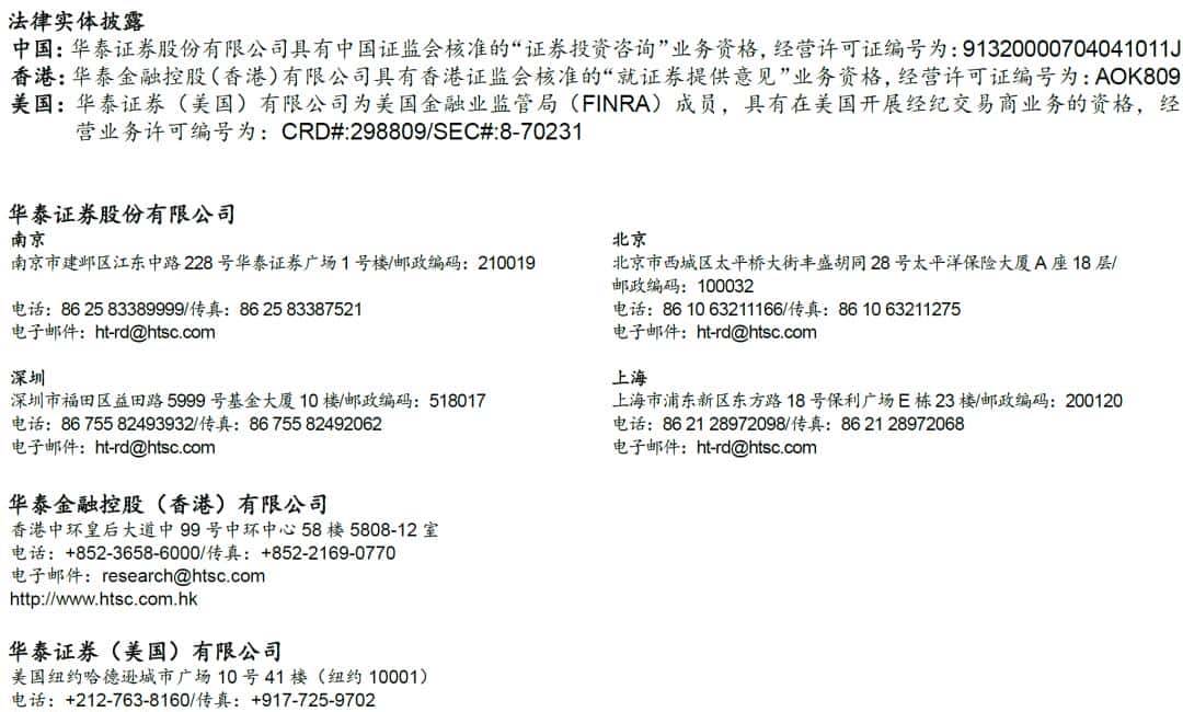 「华泰固收｜信用」 信用之困，信心之殇——四问美元债