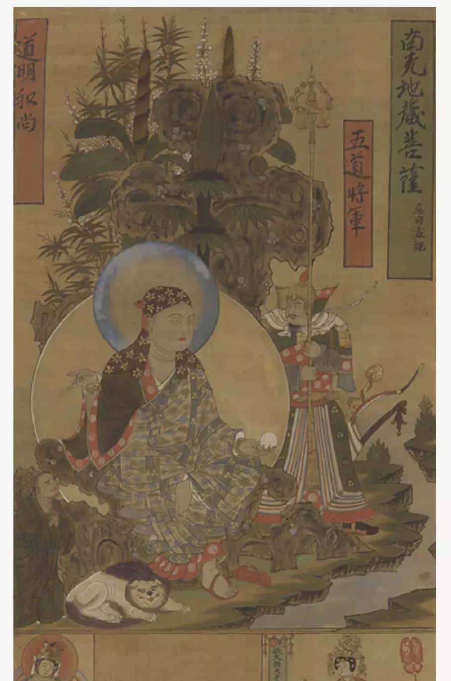 荣新江 | 敦煌藏经洞的性质及其封闭缘由