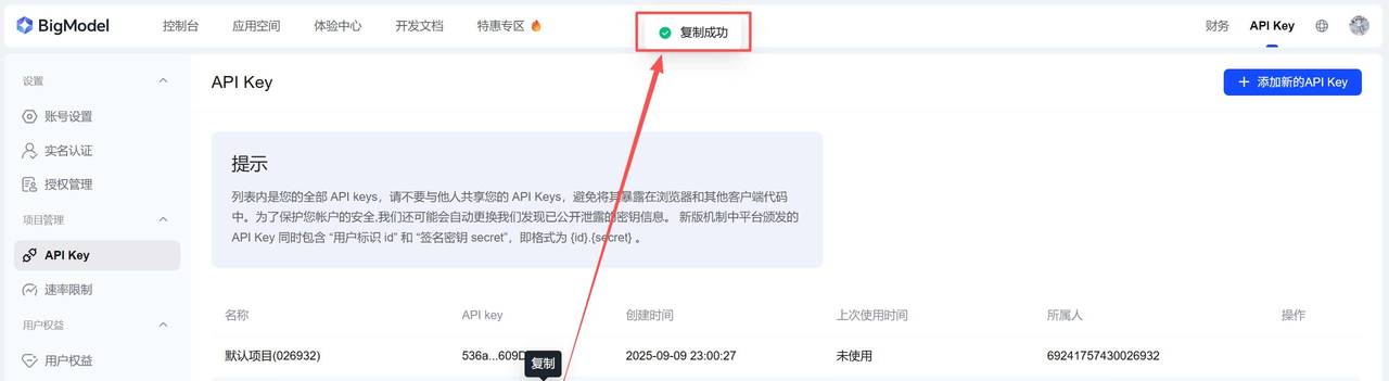 Codex切换国产模型deepseekV3.2|glm4.6|kimiK2