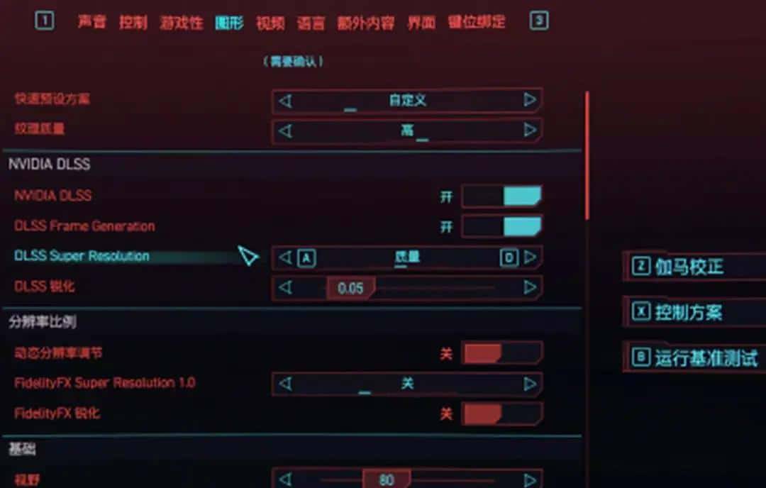 必恩威 GeForce RTX4090 24GB XLR8 Gaming VERTO EPIC-X ARGB OC显卡评测