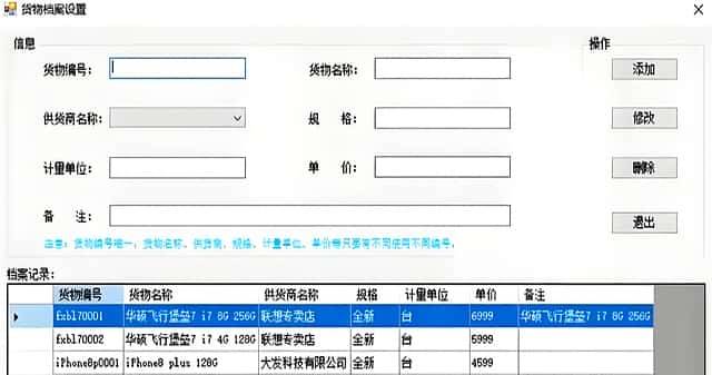 C# 4 大界面框架:WinformWPFAvaloniaUnity 谁能让你少加班?