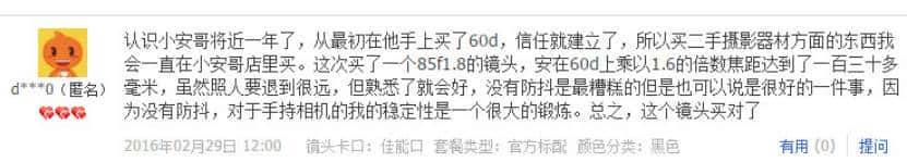 水货镜头当真便宜?别贪小便宜吃大亏