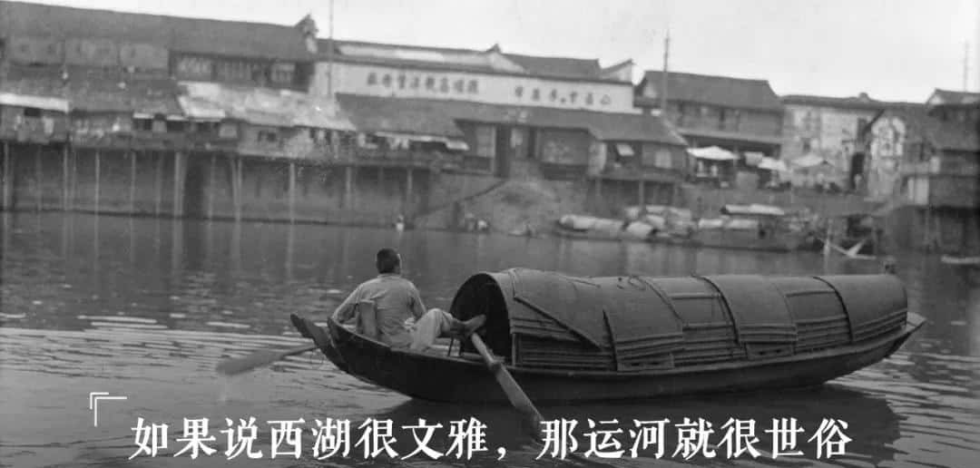 吴晓波：大运河的终点处