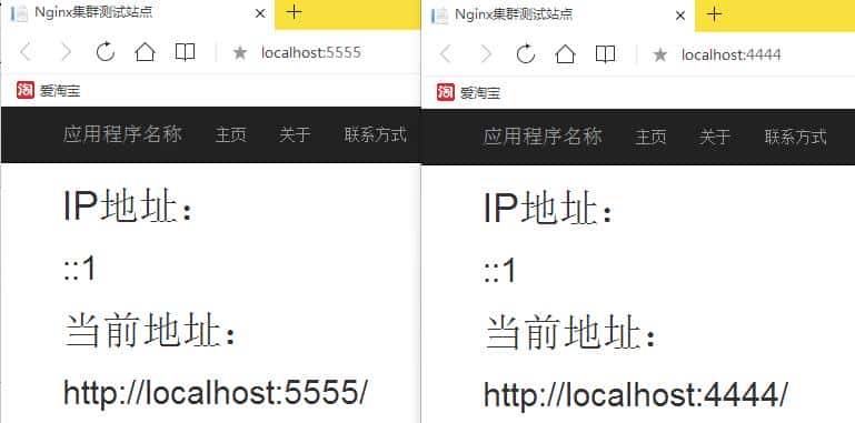 基于windows的nginx基础使用