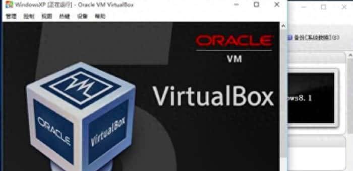 什么是虚拟机软件?带您快速了解