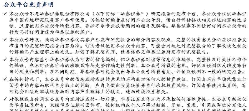 「华泰固收｜信用」 信用之困，信心之殇——四问美元债