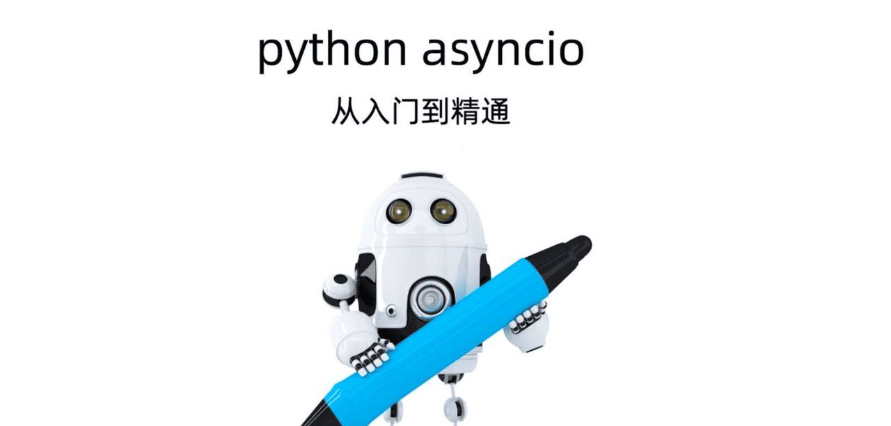 CPython编译为wasm后如何打印堆栈跟踪?(上)