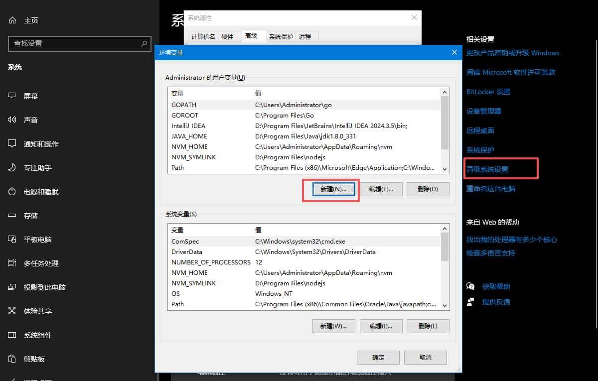 Codex切换国产模型deepseekV3.2|glm4.6|kimiK2