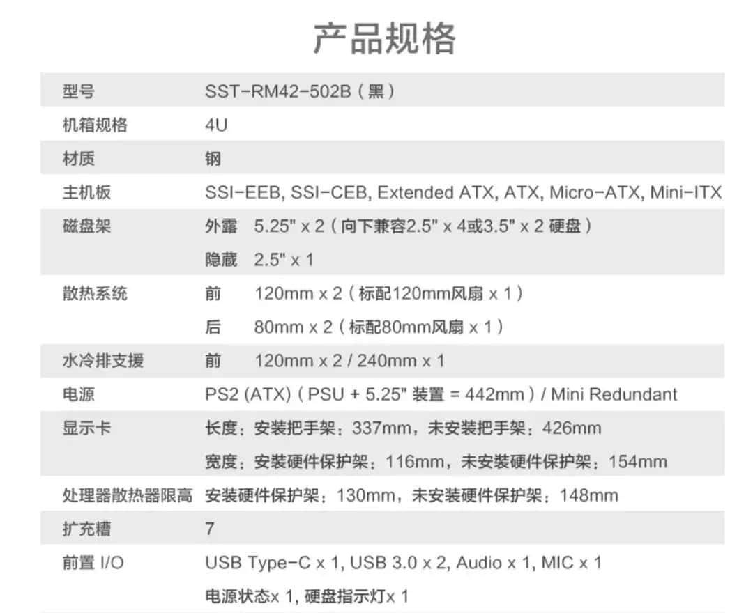 必恩威 GeForce RTX4090 24GB XLR8 Gaming VERTO EPIC-X ARGB OC显卡评测